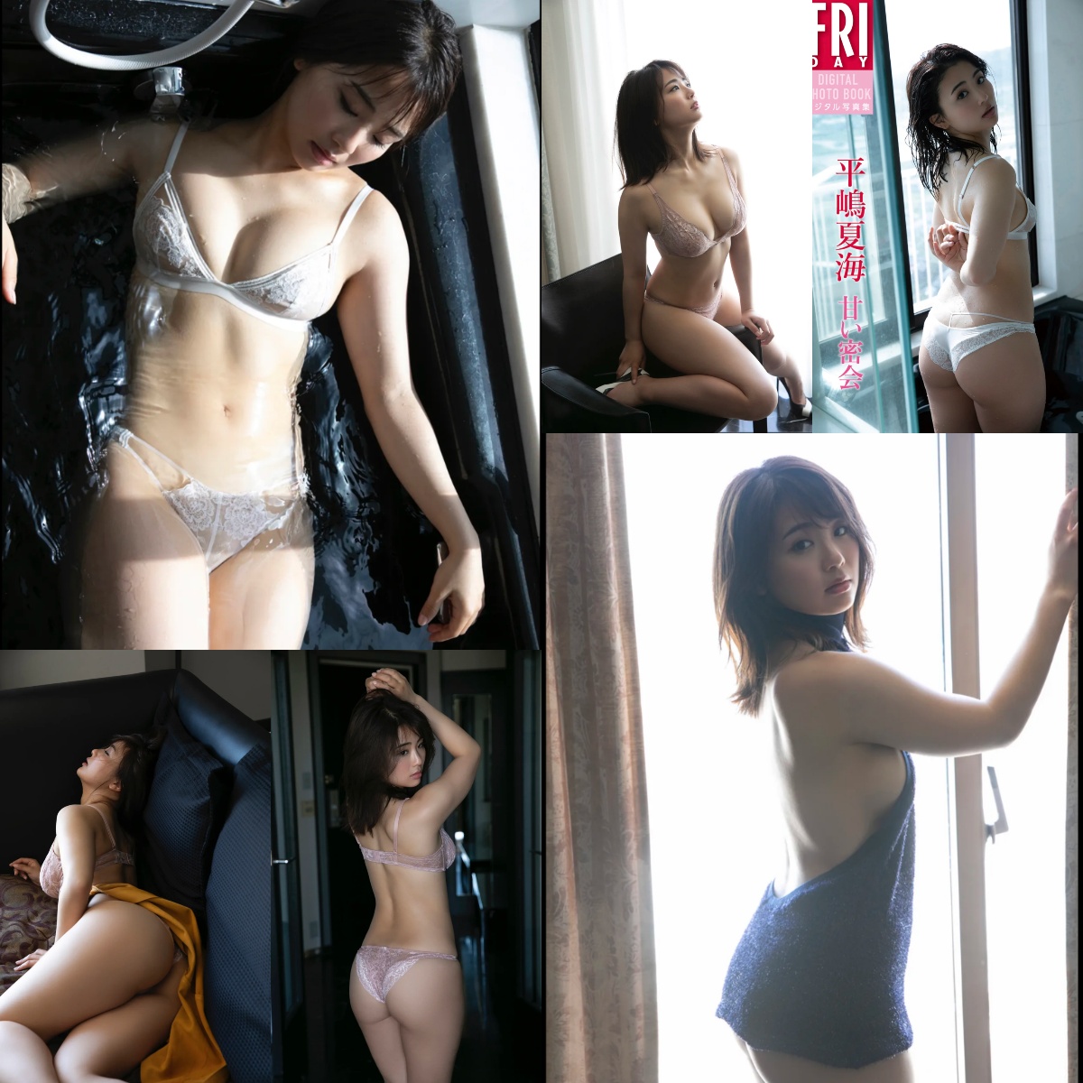 297243917_5243 [FRIDAY Digital Photobook] Natsumi Hirajima 平嶋夏海 & Sweet secret meeting 甘い密会 (2019-11-15) 08310 