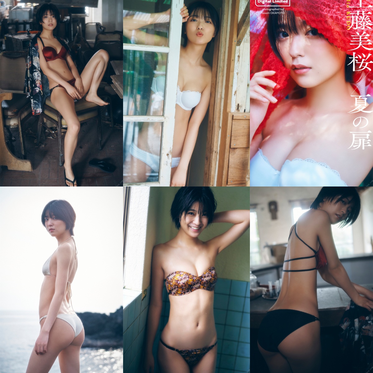 [Digital Limited] Mio Kudo 工藤美桜 & Summer door 夏の扉 (2022-06-27) - Girlsdelta