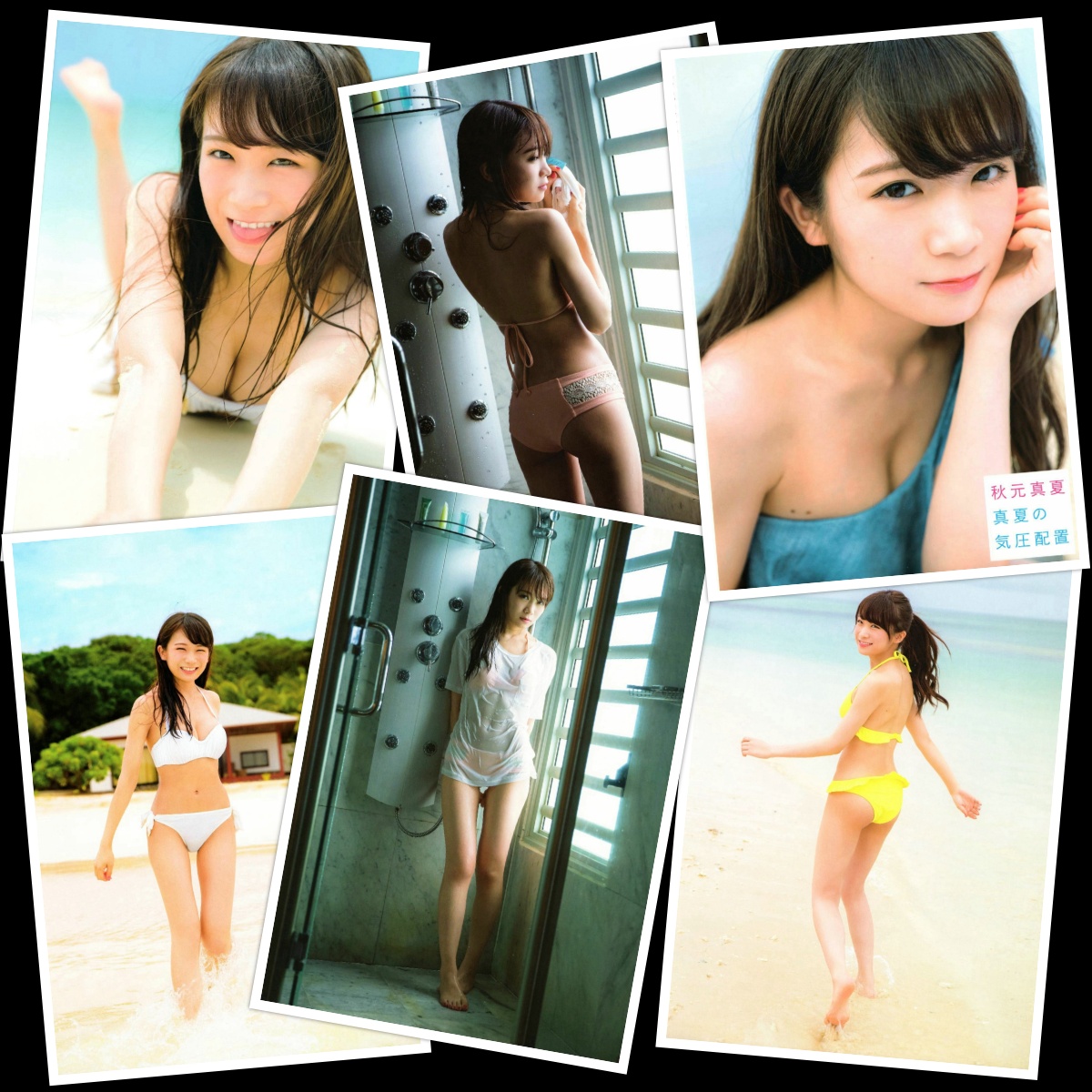 [Photobook] 秋元真夏ファースト写真集 真夏の気圧配置(2017.02.28) - Girlsdelta